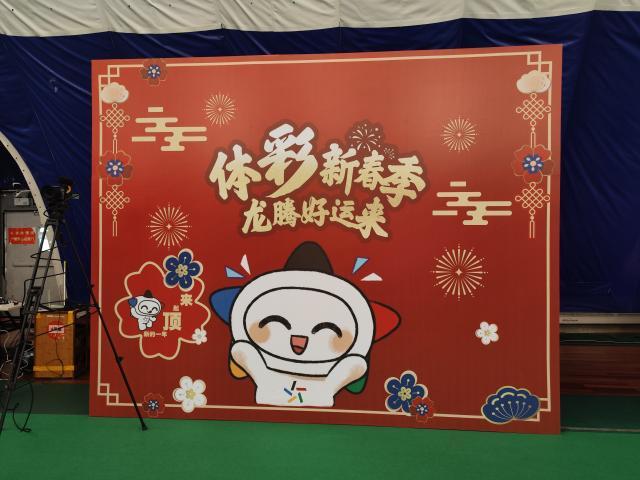 博鱼APP-为国足加油助阵！与体坛周报和马明宇一起看亚洲杯