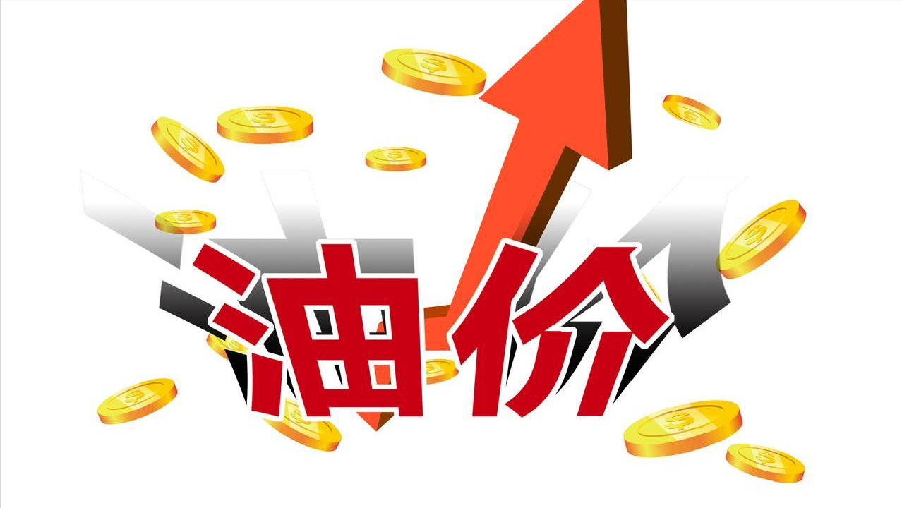 博鱼官网-3月5日汽油预涨370元/吨，4天后调价，92汽油或涨至7.4元/升！